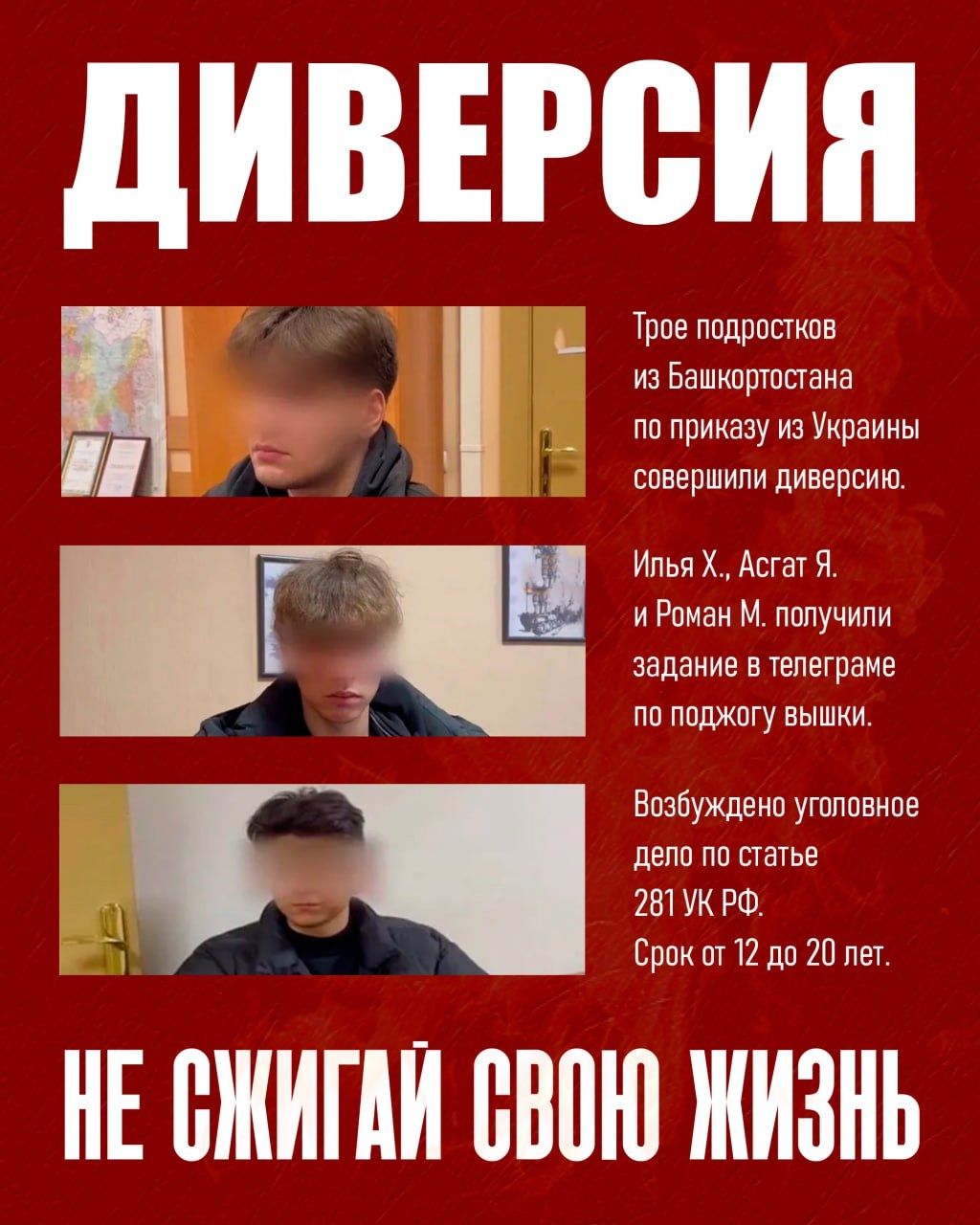 news